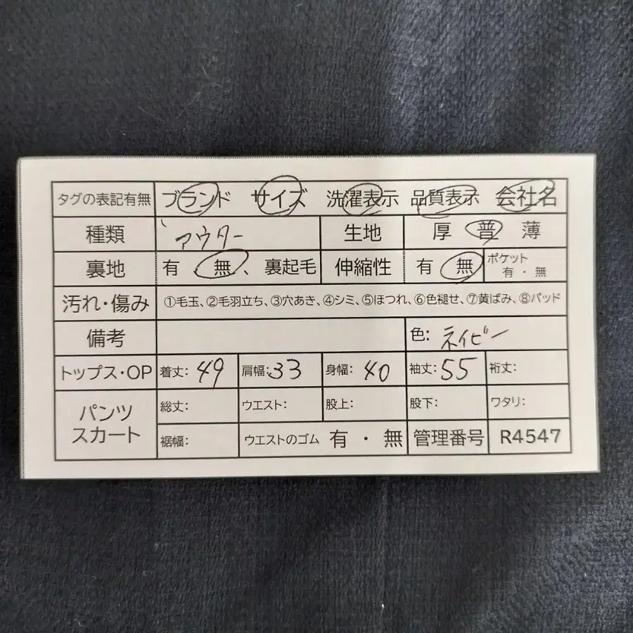 11번째 상품 이미지