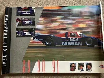 NISSAN R90CK 1991 데이토나 24 입상차 포스터 레어