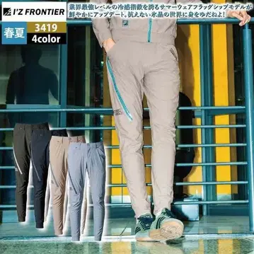 신상 조거 팬츠
