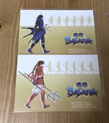 대캡콤전 엽서 전국 BASARA 다테 마사무네 사나다 유키무라 2매 세트