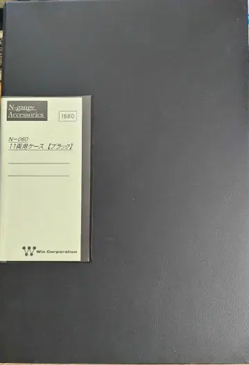N게이지 차량 케이스 10량용 N-060