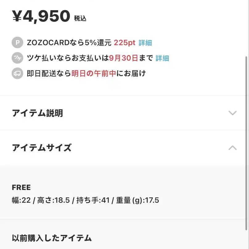 4번째 상품 이미지