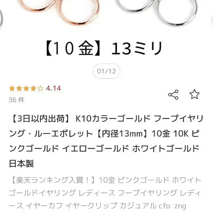 3번째 상품 이미지