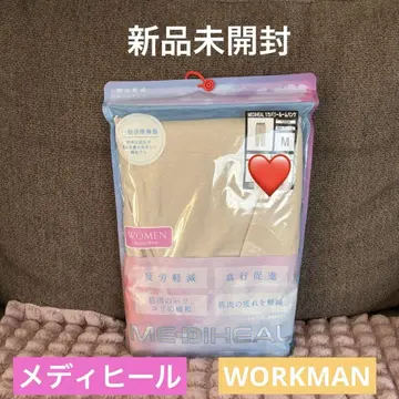 [미사용 새상품] 워크맨 메디힐 리커버리 룸 팬츠 M
