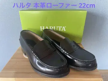 하루타 천연 가죽 로퍼 22cm 실내 시착만 한 상품