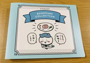 치이카와 하치와레 토끼 북마크 컬렉션 파일 책갈피