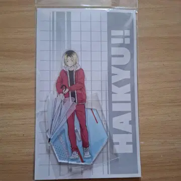 하이큐!! 코즈메 켄마 원정 POPUP 아크릴 스탠드