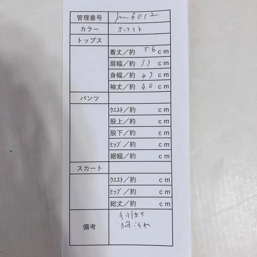10번째 상품 이미지