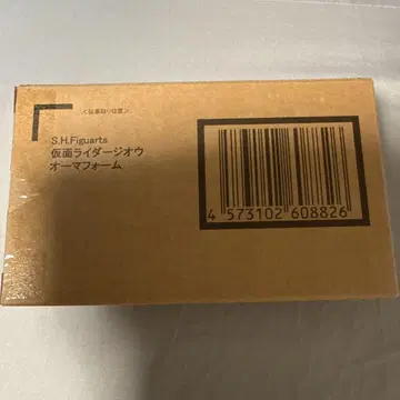S.H.Figuarts 가면라이더 지오 오마 폼