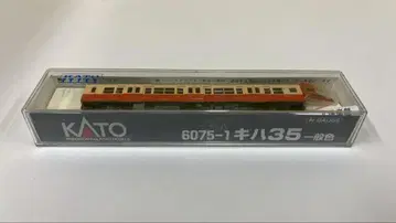 KATO 6075-1 키하35 일반색 철도 모형 N게이지