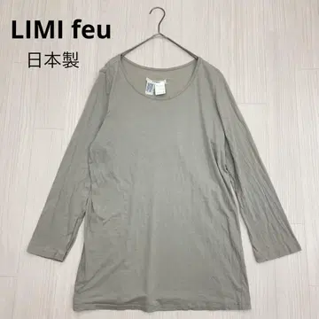 LIMI feu 리미푸 긴팔 티셔츠 코튼 일본제 S
