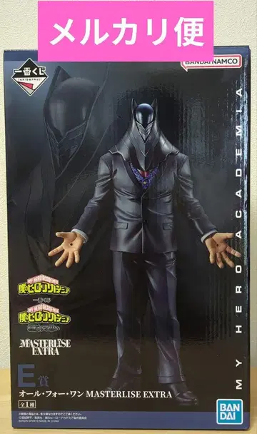 제일복권 히로아카 E상 올 포 원