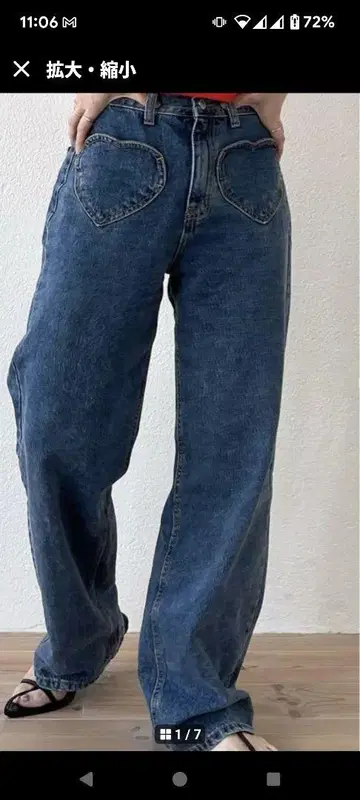 wee9s/with love denim/위즈러브 데님/스트레이 데님