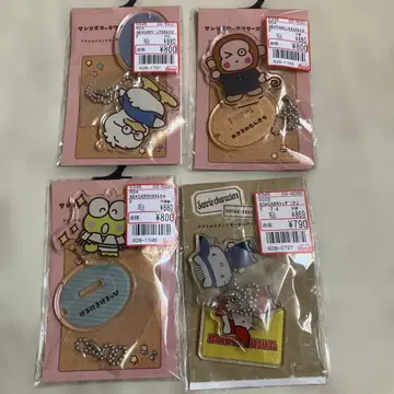 키링 페클 몽키치 케로피 다니엘 키티