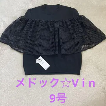 메독 Vin 메쉬 프릴 블랙 상의 9호