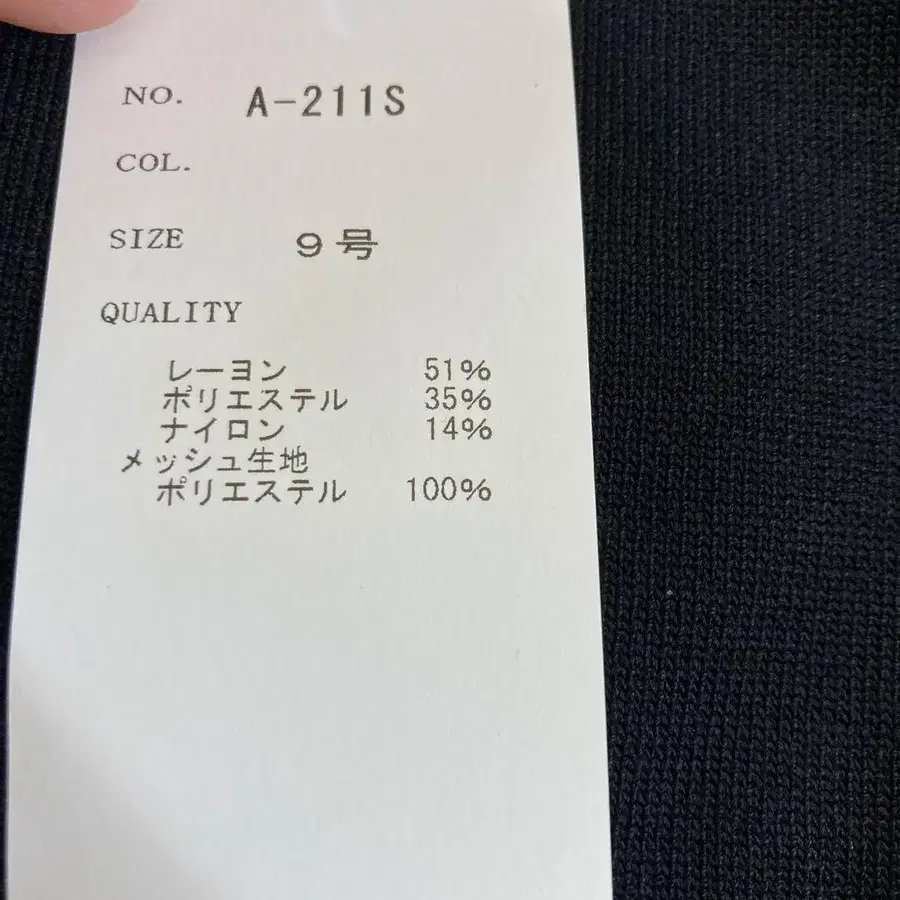 9번째 상품 이미지