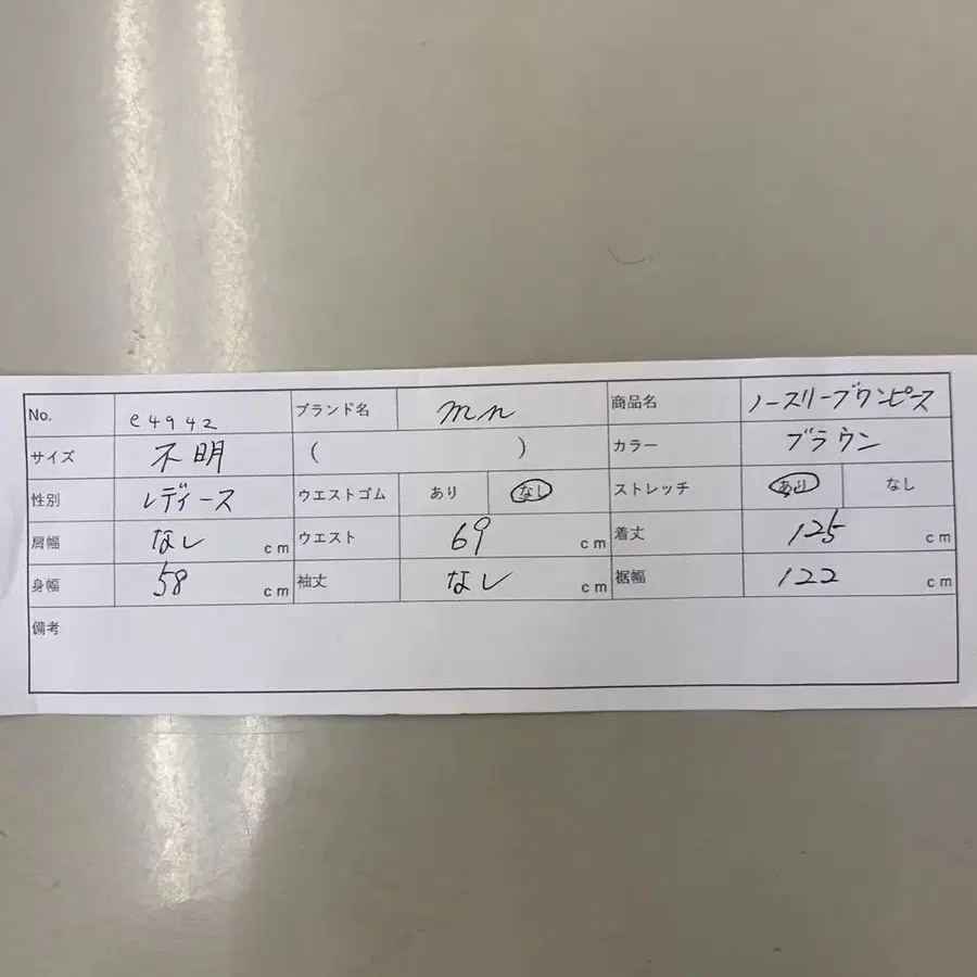 10번째 상품 이미지