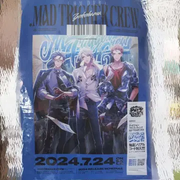 .MAD TRIGGER CREW 혜택 B3 포스터