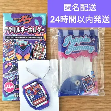 가면라이더 가브 로손 클리어 파우치 아크릴 키링 고치조
