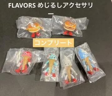 FLAVORS 메지루시 액세서리 컴플리트