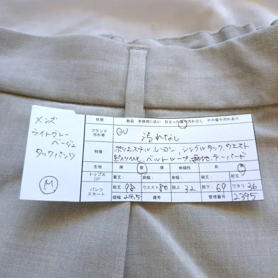 10번째 상품 이미지