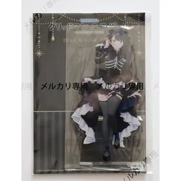 그리드맨 유니버스 데카 아크릴 스탠드 타카라다 릿카 고스로리 ver