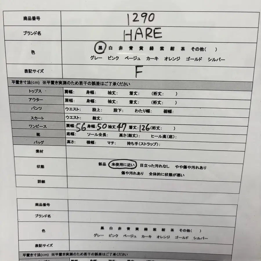 12번째 상품 이미지