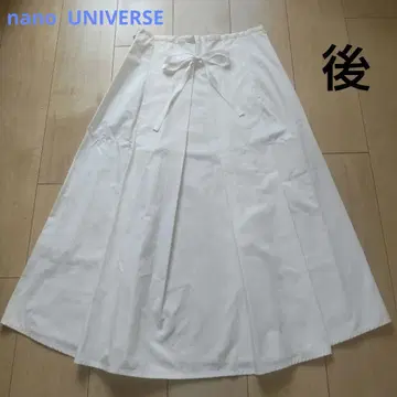 화이트 플레어 롱 스커트 리본 포함