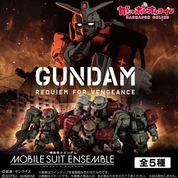 GUNDAM 모빌슈트 앙상블 자쿠 II F형 2종 세트