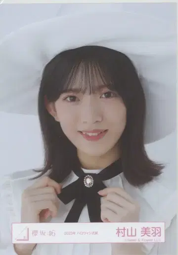 사쿠라자카46 랜덤 브로마이드 무라야마 미우 2023년 할로윈 의상 요리