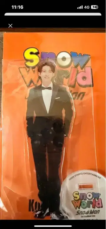 SnowWord 무카이 코지 아크릴 스탠드