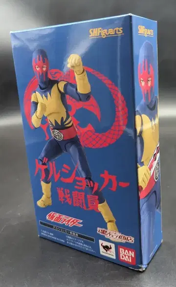 반다이 S.H.Figuarts 가면라이더 겔쇼커 전투원