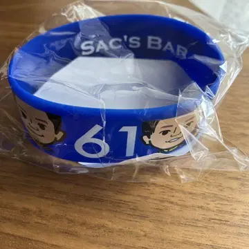 미개봉 색스 바 이구치 타쿠토 야마우치 히데키 굿즈