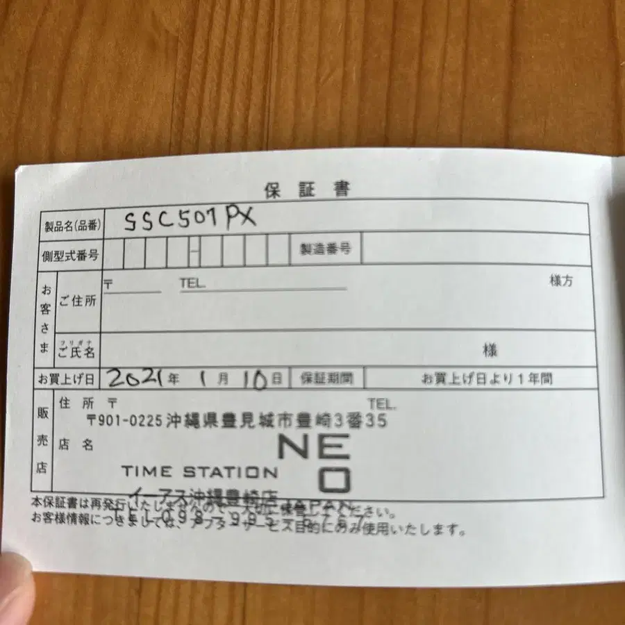 6번째 상품 이미지