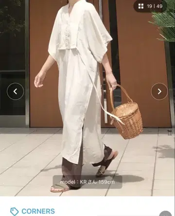 아이보리 반팔 버튼 롱 원피스