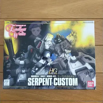 HG 1/144 서펜트 커스텀
