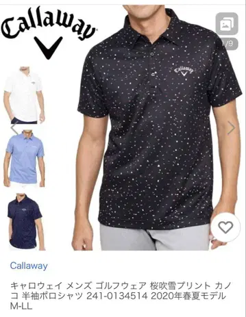 Callaway 남성용 골프 반팔 피케 셔츠 M
