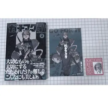 가치액터 2권 TSUTAYA 만화 LOVERS 혜택 잔카