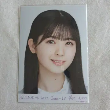 노기자카46 츠츠이 아야메 브로마이드