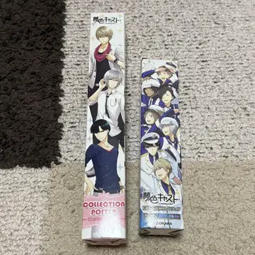 꿈캐스트 타치바나 소우세이 포스터 세트