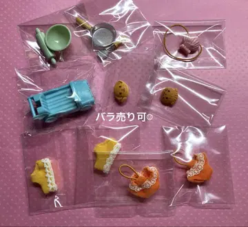 실바니아 새상품 잡화