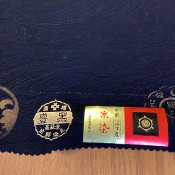 교토 염색 실크 100% 겉옷 옷감 하나 문양 세 개 떡갈나무