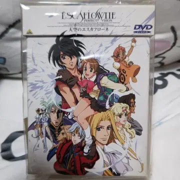 천공의 에스카플로네 ESCaflowne PERFECT VERSION