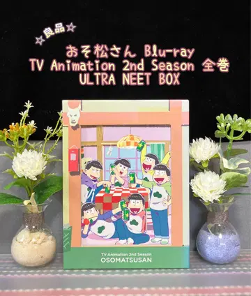 양품 오소마츠상 2기 Blu-ray 전권 ULTRA NEET BOX