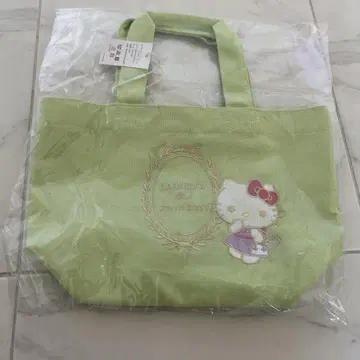 라뒤레 키티