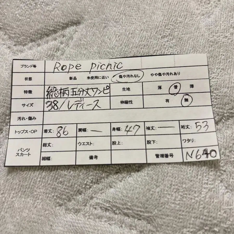 8번째 상품 이미지