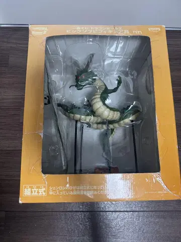제일복권 드래곤볼 Z 신룡 빅 소프트 비닐 피규어 상