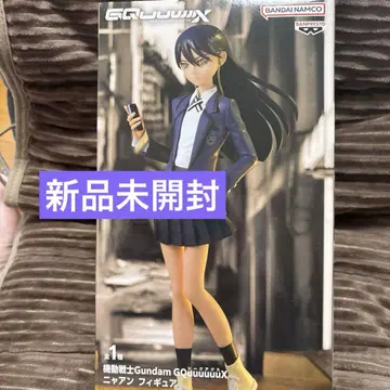 기동전사 건담 GQuuuuuuX 냐앙 피규어