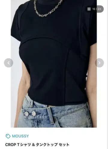 MOUSSY 블랙 슬리브리스 셋업