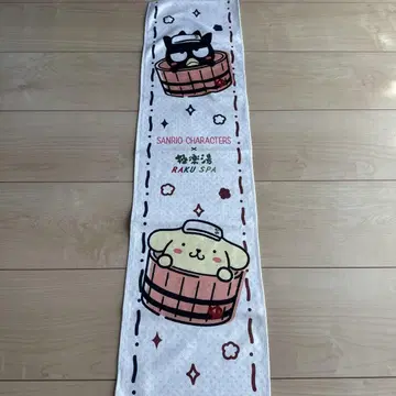 산리오 폼폼푸린 배드마루 극락탕 타월